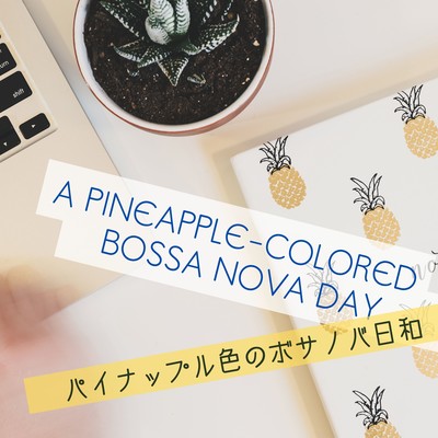 A Pineapple-Colored Bossa Nova Day Front Cover