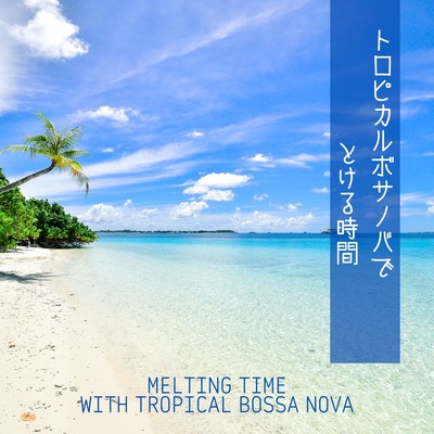 Melting Time with Tropical Bossa Nova Front Cover