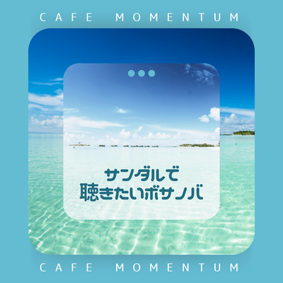 Bossa Nova for Barefoot Days Front Cover