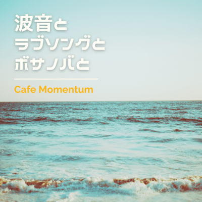 Waves, Love Songs, and Bossa Nova Front Cover