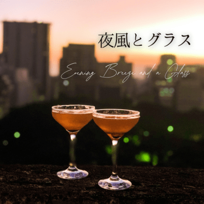 Melodies Melted into Moonlight Front Cover