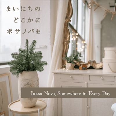 Bossa Nova, Somewhere in Every Day Front Cover