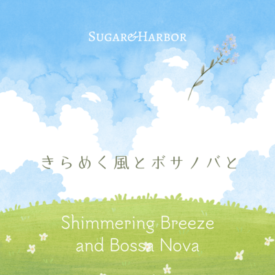 Shimmering Breeze and Bossa Nova Front Cover