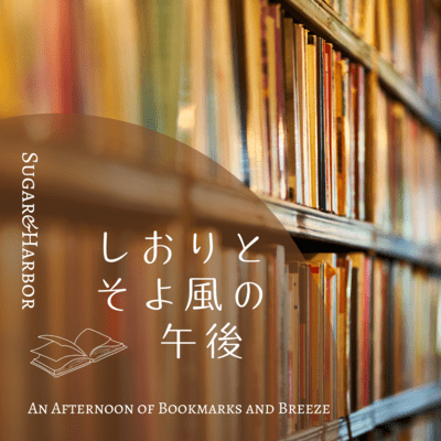 An Afternoon of Bookmarks and Breeze Front Cover