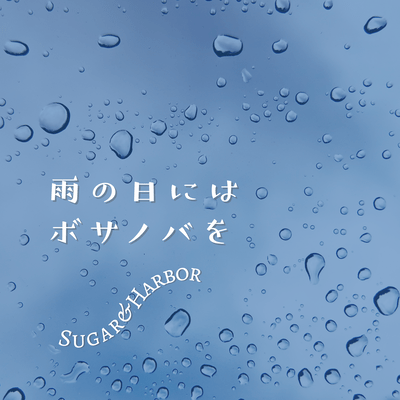 Let It Rain with Bossa Nova Front Cover