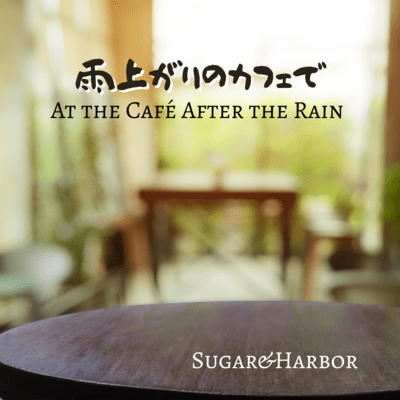 At the Café After the Rain Front Cover