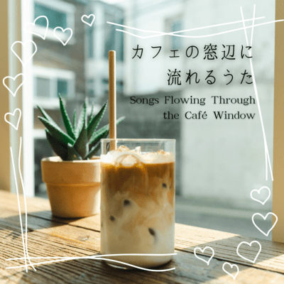 Songs Flowing Through the Café Window Front Cover