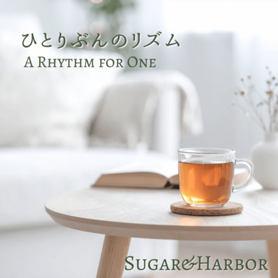 A Rhythm for One Front Cover