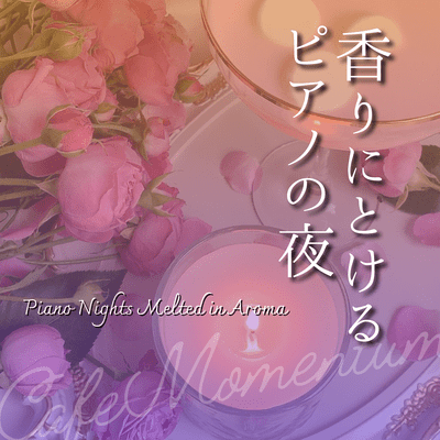 Piano Nights Melted in Aroma Front Cover