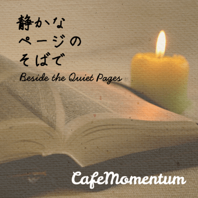 Beside the Quiet Pages Front Cover