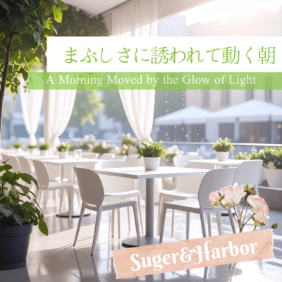 A Morning Moved by the Glow of Light Front Cover