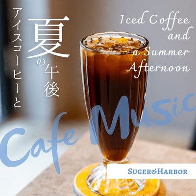 Iced Coffee and a Summer Afternoon Front Cover