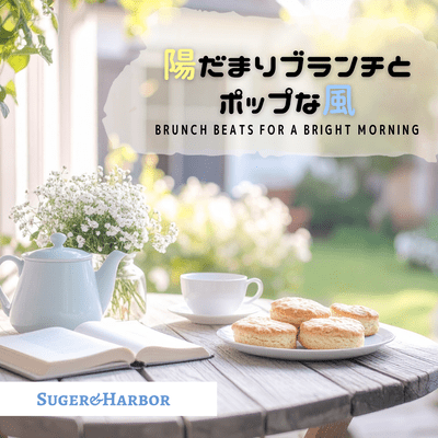 Brunch Beats for a Bright Morning Front Cover