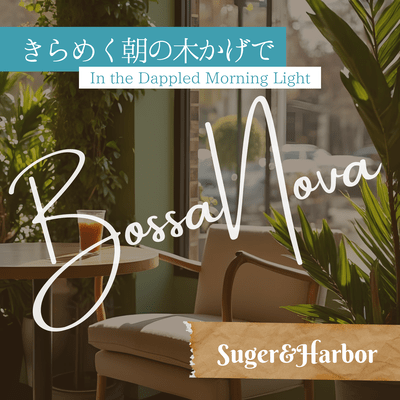 In the Dappled Morning Light Front Cover