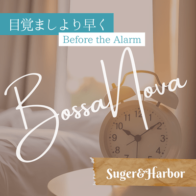 Before the Alarm Front Cover