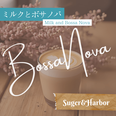 Milk and Bossa Nova Front Cover