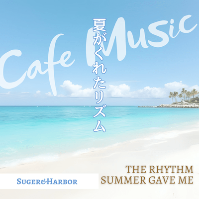 The Rhythm Summer Gave Me Front Cover