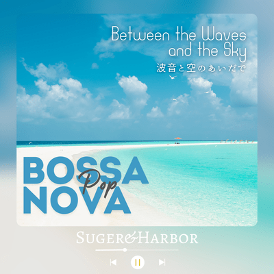 Between the Waves and the Sky Front Cover