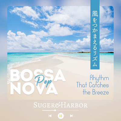 Rhythm That Catches the Breeze Front Cover