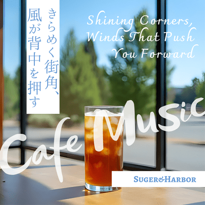 Shining Corners, Winds That Push You Forward Front Cover