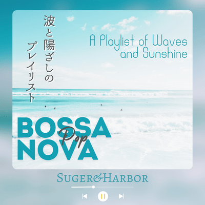 A Playlist of Waves and Sunshine Front Cover