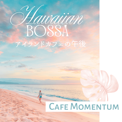 Afternoon at the Island Café Front Cover