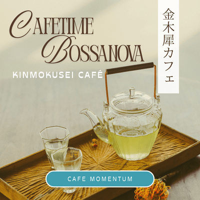 Kinmokusei Café Front Cover