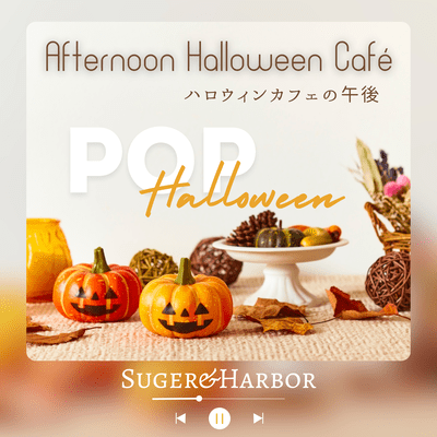 Afternoon Halloween Café Front Cover