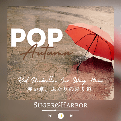 Red Umbrella, Our Way Home Front Cover