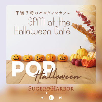 3PM at the Halloween Café Front Cover