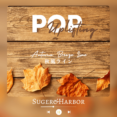 Autumn Breeze Line Front Cover