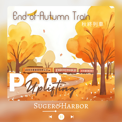 End of Autumn Train Front Cover