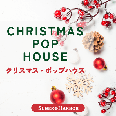 Christmas Pop House Front Cover