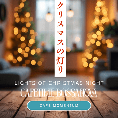 Lights of Christmas Night Front Cover