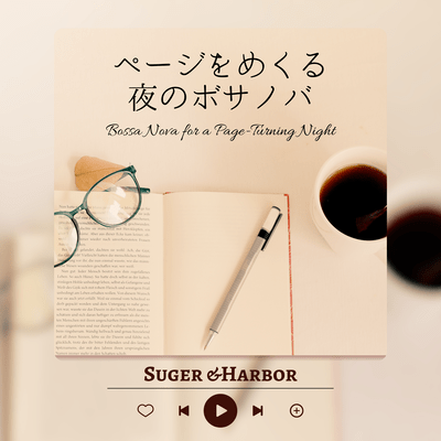 Bossa Nova for a Page-Turning Night Front Cover