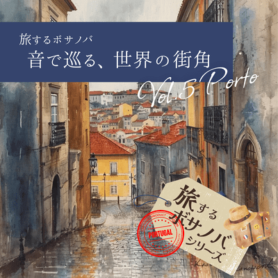 Bossa Nova JourneysVol.2-Porto Rain-Slicked Cobblestones Front Cover