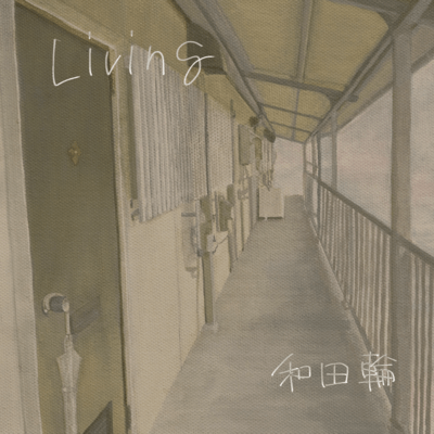 Living Front Cover