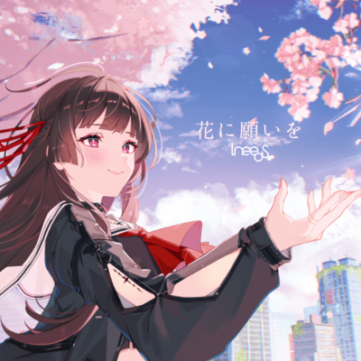 Wish upon a flower Front Cover