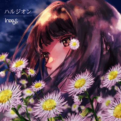 Haruzion Front Cover