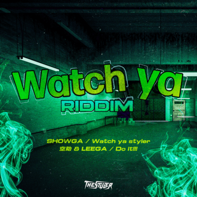 Watch ya RIDDIMのジャケット写真