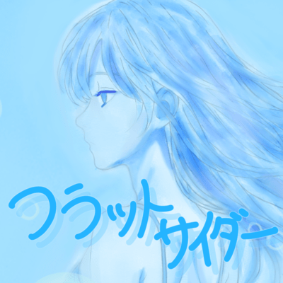 FLAT CIDER Front Cover