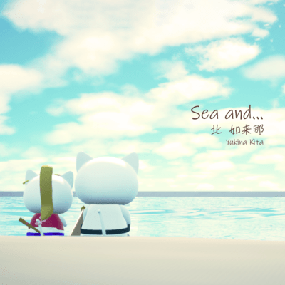 Sea and... Front Cover