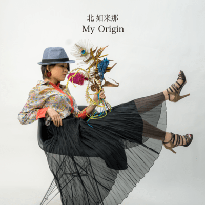 My Origin Front Cover