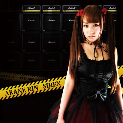 SIREN Front Cover