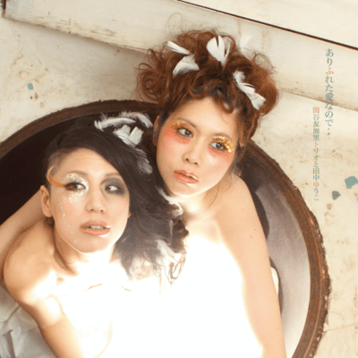 It's an ordinary love and... Front Cover