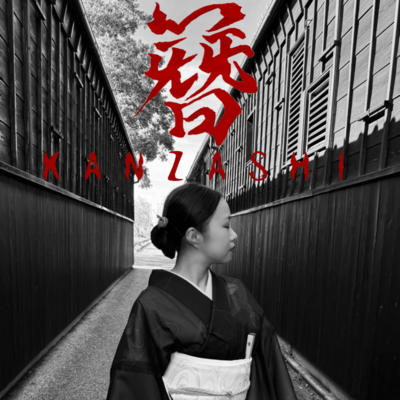 KANZASHI Front Cover