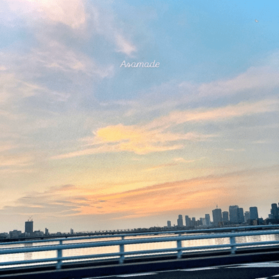 Asamade Front Cover