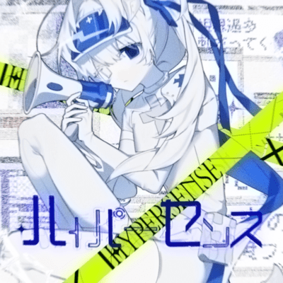Hyper Sense (feat. KASANE TETO) Front Cover