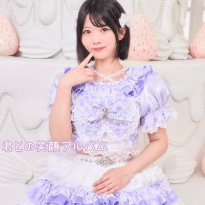 Smile Memories with You Front Cover