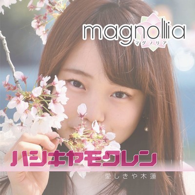 kawaii magnolia Front Cover
